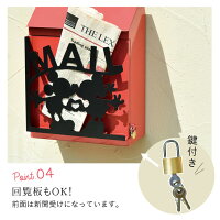 郵便受け