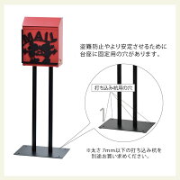 鍵付き