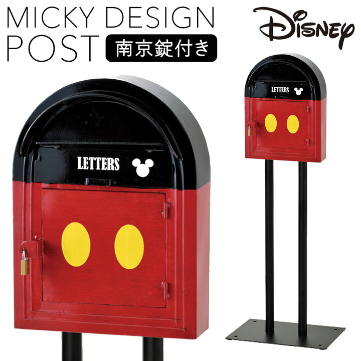 DIY Mickey Mouse Mailbox