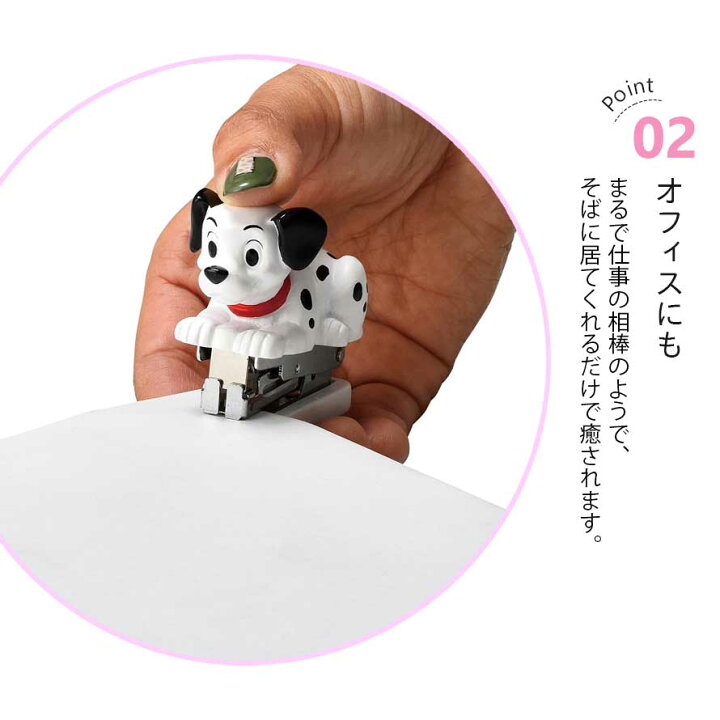 楽天市場 101匹わんちゃん グッズ ディズニー ステープラー ホッチキス ステープラ ホチキス 卓上 机 オフィス デスク 学習机 子供部屋 おしゃれ かわいい 置物 ユニーク ディズニー雑貨 ディズニーグッズ ステーショナリー 文房具 可愛い キャラクター 雑貨 キッズ 子供