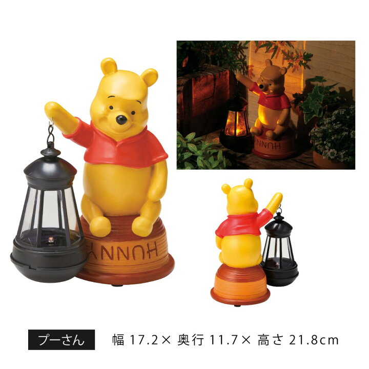シルエットソーラーライト ミニー 太陽光 ディズニー 防雨仕様 Led 光センサー付き