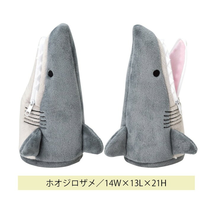 楽天市場 ペンケース 筆箱 縦 立つ 動物 ぬいぐるみ 雑貨 ペン スタンド 収納 ステーショナリー 自立 アニマル アルパカ キリン サメ ワニ 海 生き物 おしゃれ かわいい オフィス デスク 卓上 机 学習机 グッズ モチーフ インテリア雑貨 部屋 子供部屋 子供 楽天市場 ペンケース 筆箱 縦 立つ 動物 ぬいぐるみ 雑貨 ペン スタンド 収納 ステーショナリー 自立 アニマル アルパカ キリン サメ ワニ 海 生き物 おしゃれ かわいい オフィス デスク 卓上 机 学習机 グッズ モチーフ インテリア雑貨 部屋 子供部屋 子供