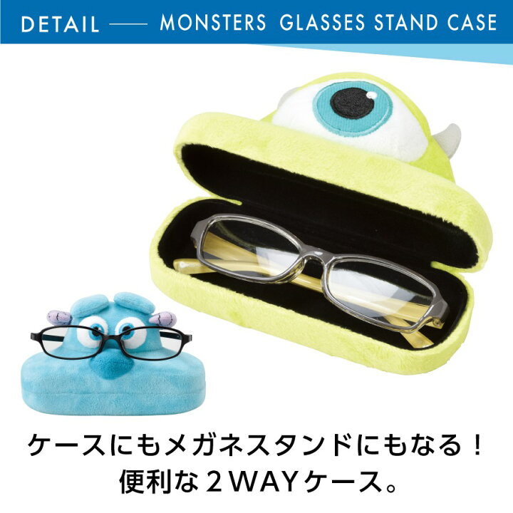 高級品 メガネスタンド マイク めがねスタンド 眼鏡スタンド サングラススタンド おしゃれ 可愛い モンスターズインク Riosmauricio Com