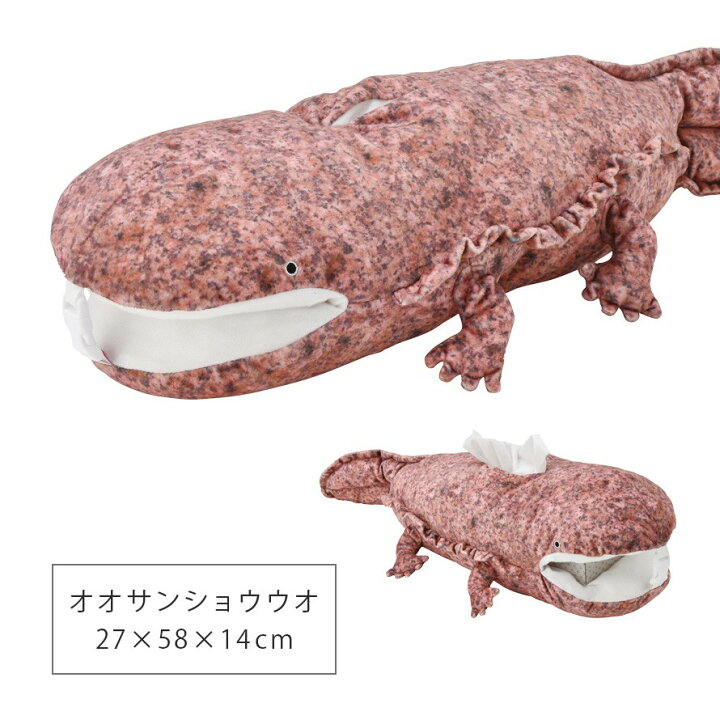 楽天市場】ティッシュケースカバー アニマル ぬいぐるみ おもしろ 