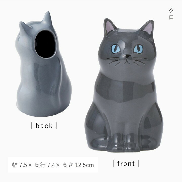 楽天市場】花瓶 一輪挿し 陶器 フラワーベース ペンスタンド 猫 ネコ 