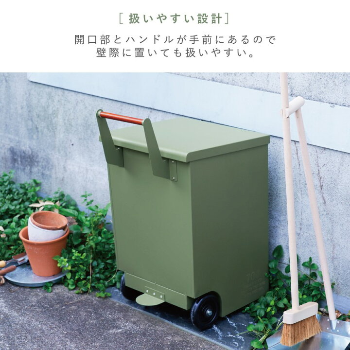 楽天市場】ゴミ箱 ごみ箱 外用 屋外 大容量 大型 70L キャスター 移動 