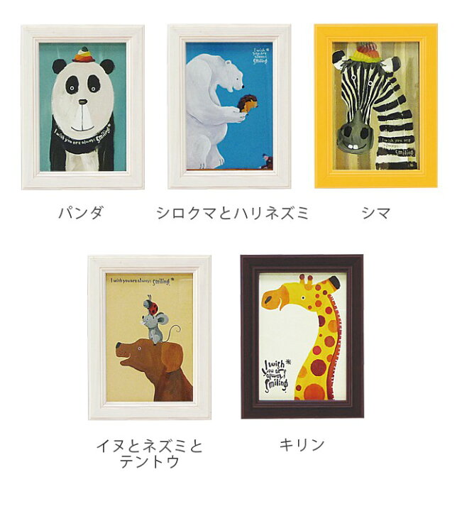 楽天市場】アートパネル 動物 18×13.5cm 武内祐人 パンダ 壁掛けアート  