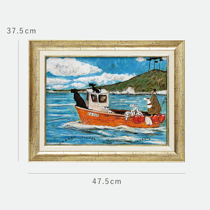 楽天市場】サムトフト 絵画 絵 47.5×37.5cm 【犬と釣り人と小さな船 