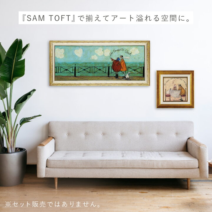 楽天市場】サムトフト 絵画 絵 94.5×43cm【彼女の好きなハート雲 