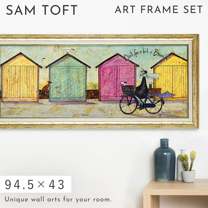 楽天市場】【5％OFF＋最大P37倍】サムトフト 絵画 絵 94.5×43cm 