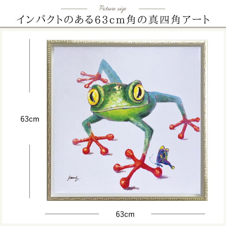 楽天市場】アートパネル 動物 絵 壁 アートパネル 絵画 油絵 モダン 