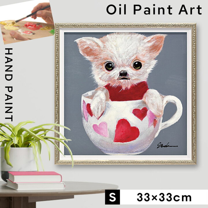 楽天市場】【5％OFF】オイルペイント アート アートパネル モダン 