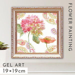 A[gpl  19×19cm  A[g pl Ǌ| z t[t CeA Ԃ̊G  _  T I[fBbg C{[ V[h yCY[2 LA-02004