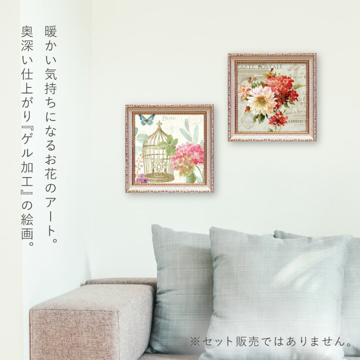 アートパネル ミニアート ウォールパネル インテリアパネル アート 壁掛け 卓上 インテリア 絵画 花 額入り ミニゲルアートフレーム ファリダ ザマン モーニング Sale 62 Off