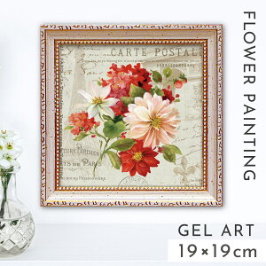 A[gpl  19×19cm  A[g pl Ǌ| z t[t CeA Ԃ̊G  _  T I[fBbg W e[2 LA-02007