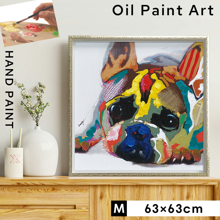 楽天市場】【5％OFF＋最大P38倍】アートパネル 犬 63×63cm 大型 動物 