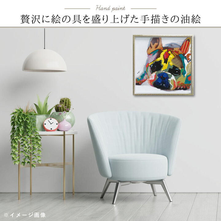 楽天市場】アートパネル 犬 63×63cm 大型 動物 モダン 玄関 絵 壁 