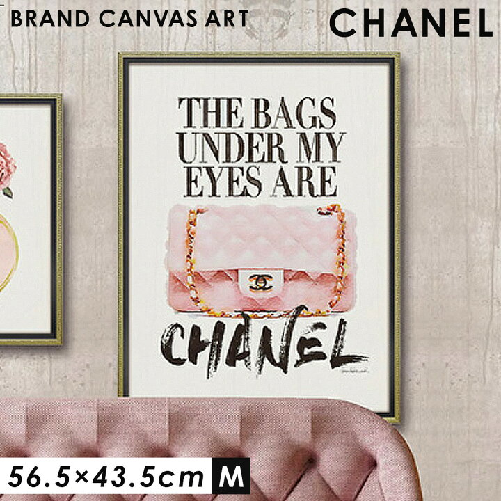 楽天市場】アートパネル ブランド シャネル CHANEL Mサイズ オマージュ 