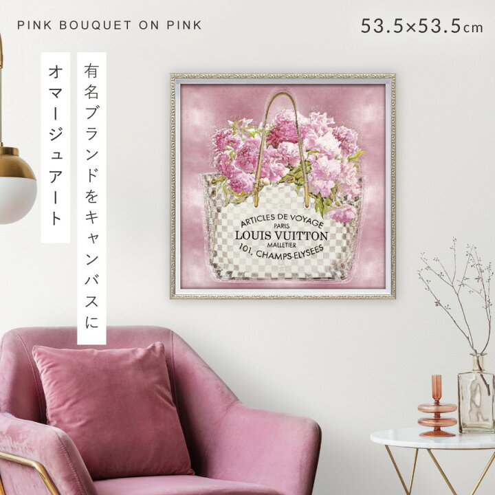 楽天市場】【5％OFF＋最大P38倍】アートパネル ブランド ルイヴィトン 