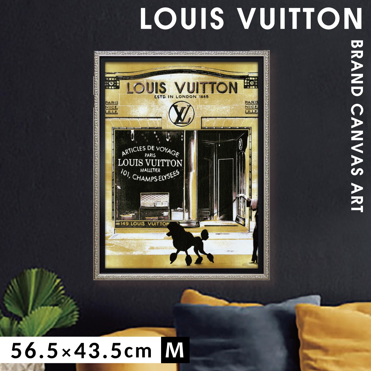 アートパネル ブランド ルイヴィトン LOUIS VUITTON オマージュ キャンバスアート フレーム付き パリストロール2 Mサイズ マドレーヌ ブレイク 人気大割引