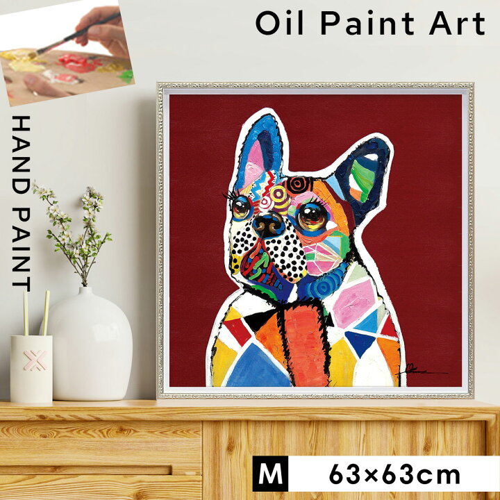 楽天市場】アートパネル 動物 絵 壁 アートパネル 絵画 油絵 モダン  