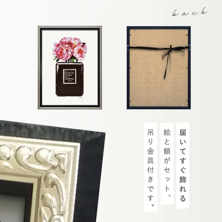 楽天市場】アートパネル ブランド シャネル CHANEL Sサイズ オマージュ 