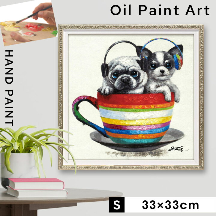 楽天市場】【5％OFF＋最大P37倍】アートパネル 犬 33×33cm 動物 モダン 