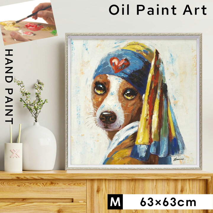 楽天市場】【5％OFF＋最大P38倍】アートパネル 動物 絵 壁 アート 