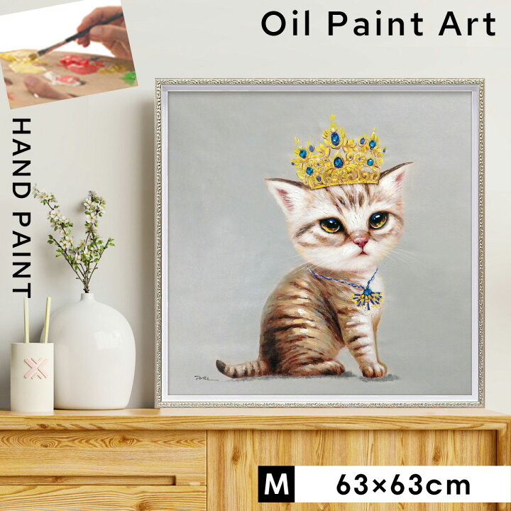 楽天市場】【5％OFF＋最大P37倍】アートパネル 動物 絵 壁 アート 