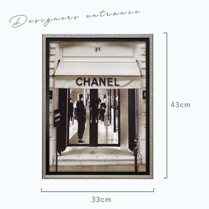 楽天市場】アートパネル ブランド シャネル CHANEL Sサイズ オマージュ 