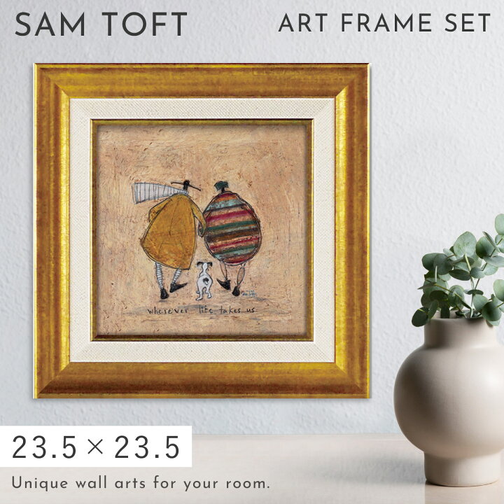 楽天市場】サムトフト 絵画 絵 23.5×23.5cm 【何があっても大丈夫 