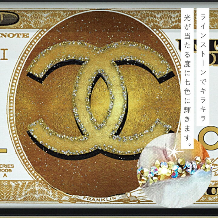 楽天市場】アートパネル ブランド シャネル CHANEL Lサイズ オマージュ  