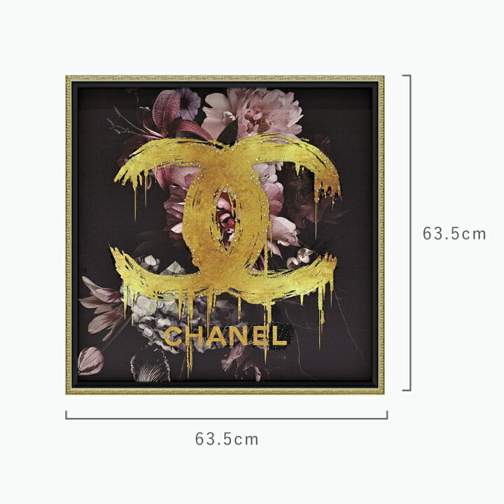 楽天市場】アートパネル ブランド シャネル CHANEL Lサイズ オマージュ 
