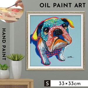 A[gpl  uhbO A[gt[ G A[g G CeA  ICyCg k ICyCgA[g J[u 33×33cm