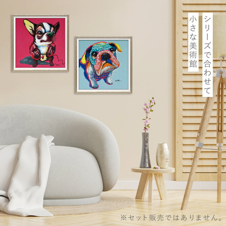 楽天市場】アートパネル 犬 ブルドッグ アートフレーム 油絵 アート 絵 
