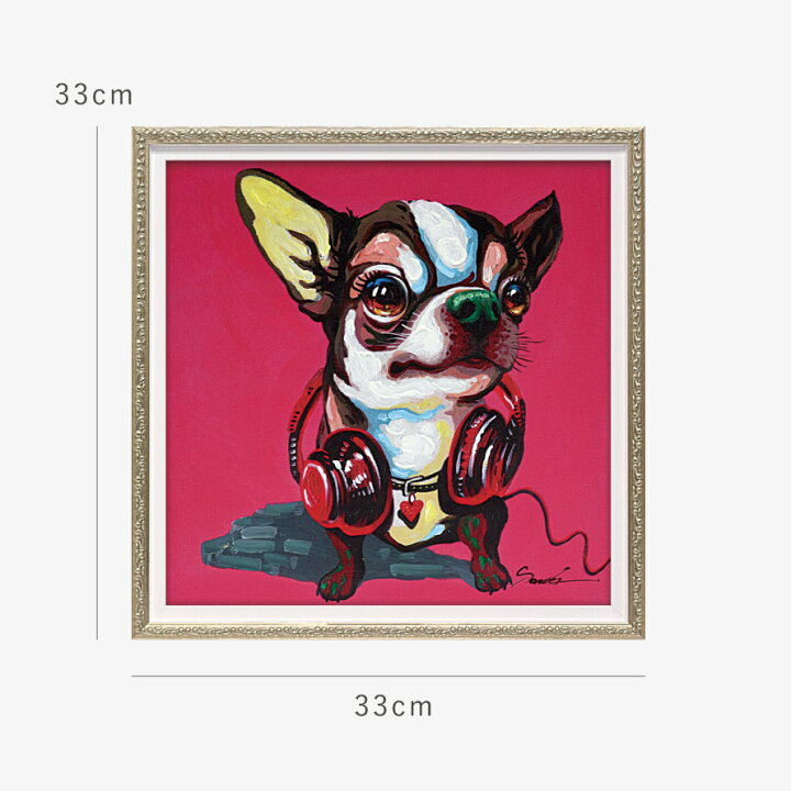 楽天市場】アートパネル 犬 チワワ アートフレーム 油絵 アート 絵  
