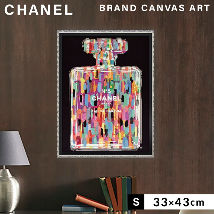 楽天市場】【5％OFF＋最大P37倍】アートパネル ブランド シャネル  