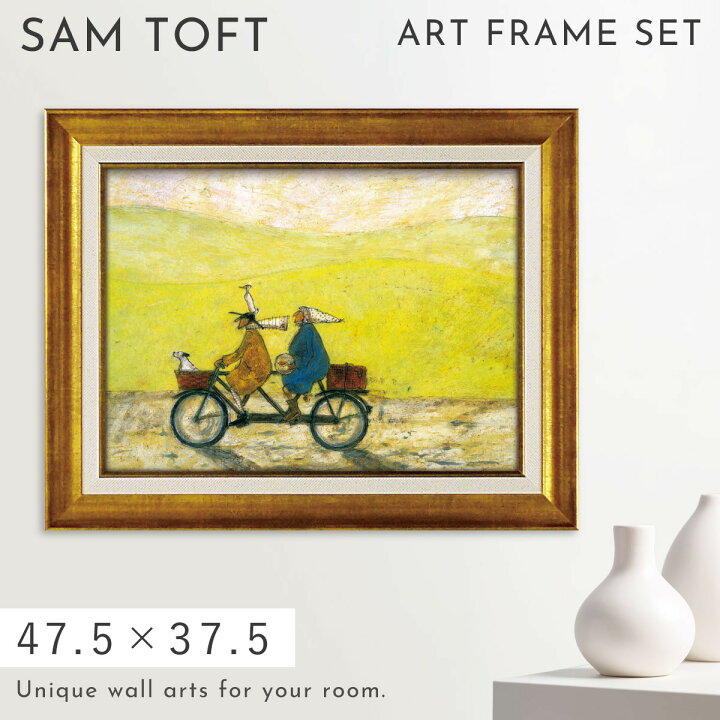 楽天市場】サムトフト 絵画 絵 47.5×37.5cm 【ごきげんな日】アート 