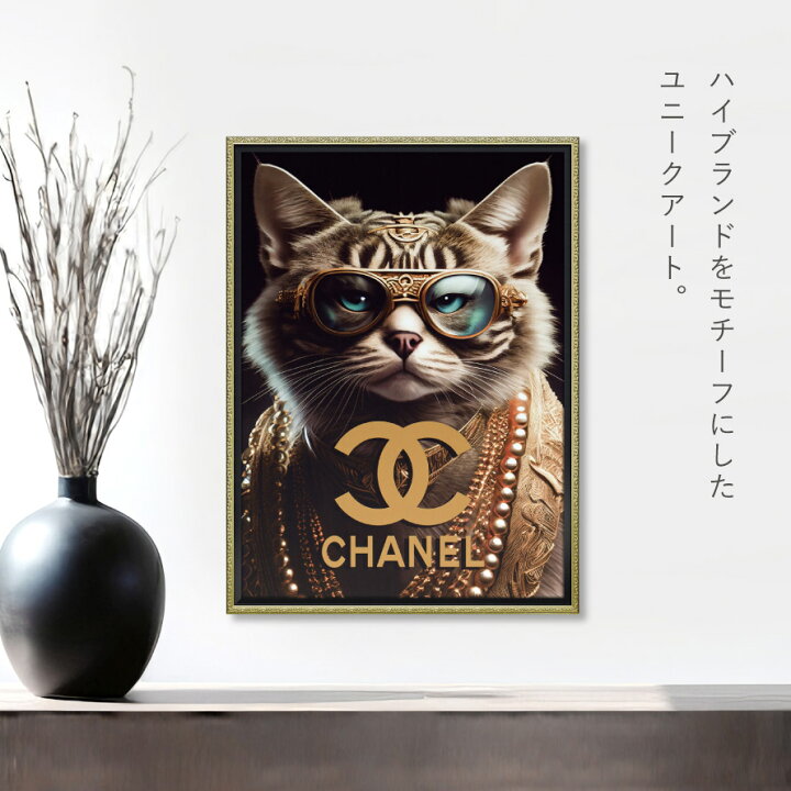 楽天市場】アートパネル CHANEL シャネル ブランド アート 56×73.5cm 