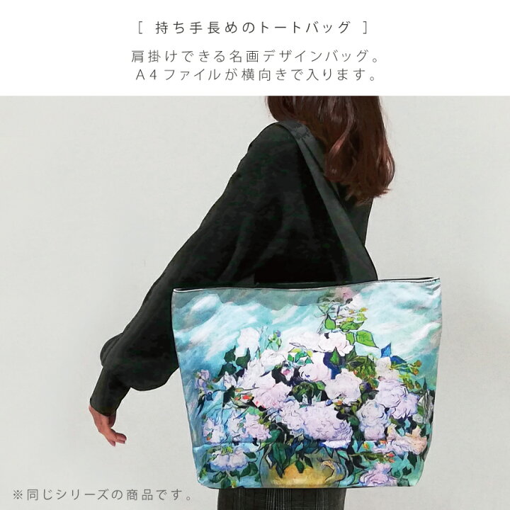 楽天市場】トートバッグ ショルダーバッグ 大きめ 幅44cm ファスナー 