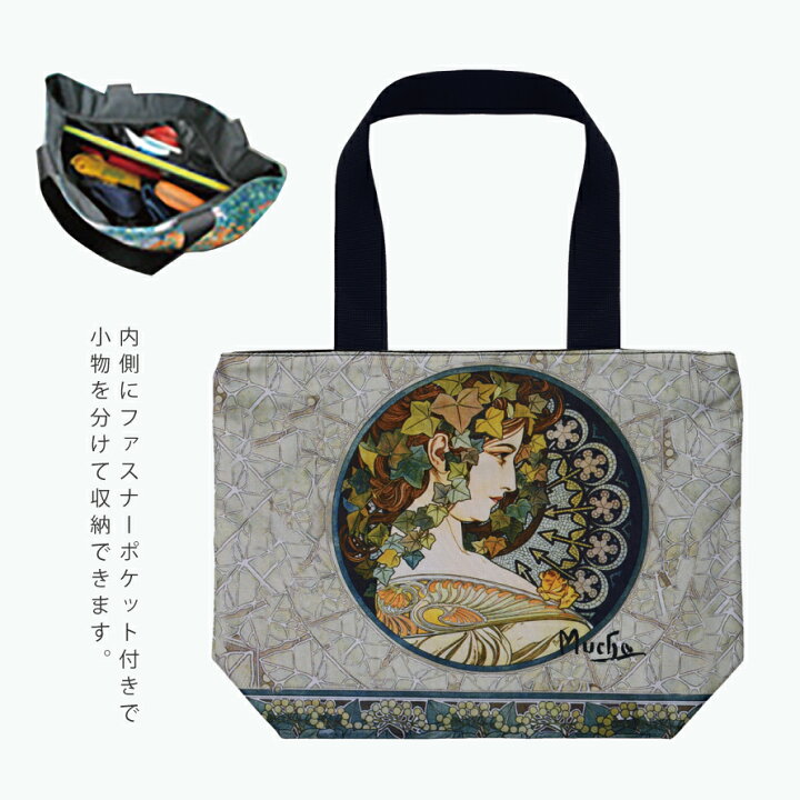 楽天市場】名画 グッズ トートバッグ A4 トート バッグ アート 有名 