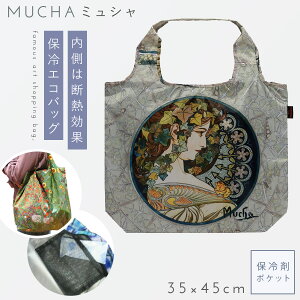 ���� �O�b�Y �g�[�g �o�b�O �A�[�g �G�R�o�b�O �܂肽���� �R���p�N�g �G�� �L����� �A���e�B�[�N ������� ���_�� ����N�[���[�G�R�o�b�O �~���V�� Mucha ��