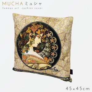 ���� �O�b�Y �N�b�V�����J�o�[ �A�[�g 45×45cm �k�� �G�� �L����� �A���e�B�[�N ������� ���_�� �C���e���A �G�� ����N�b�V�����J�o�[ �~���V�� Mucha ��