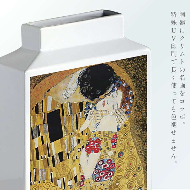 楽天市場】名画 グッズ フラワーベース 陶器 一輪挿し 花瓶 オブジェ 