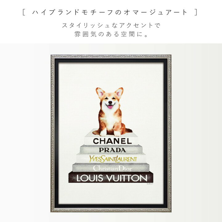 楽天市場】アートパネル ブランド シャネル CHANEL 犬 Sサイズ  