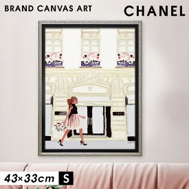 【5％OFF+最大P36倍】アートパネル ブランド シャネル CHANEL Sサイズ オマージュ キャンバスアート フレーム付き パロディアート オマージュアート ブランドポスター ショッピング ストロール アマンダ グリーンウッド ハイブランド アート インテリアアート ブランド...