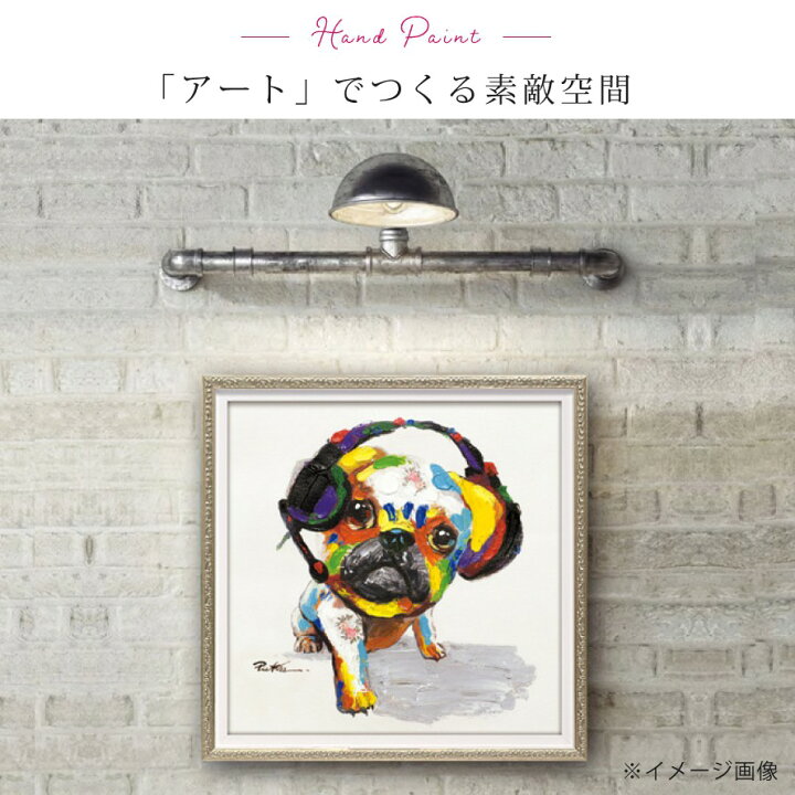 最新発見 ブルドック カラフルブルドック 油絵 ハンドペイント リアルペイント 犬 イヌ 動物 モダンアート 絵 暮らし 絵具 作品 有名 壁画 名画 イラスト 壁掛け アーティスト おしゃれ かわいい モダン 無機質 シンプル Molotov Art アート 約６３cm ６３cm 大型 Fucoa Cl