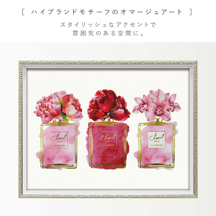 楽天市場】アートパネル ブランド シャネル CHANEL Sサイズ オマージュ 