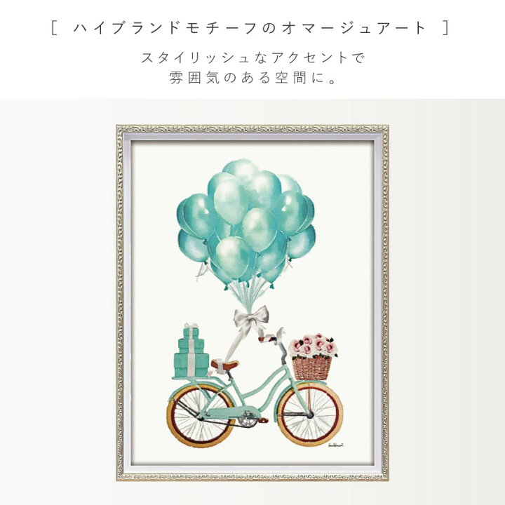 楽天市場】アートパネル ブランド ティファニー TIFFANY＆Co. Mサイズ 