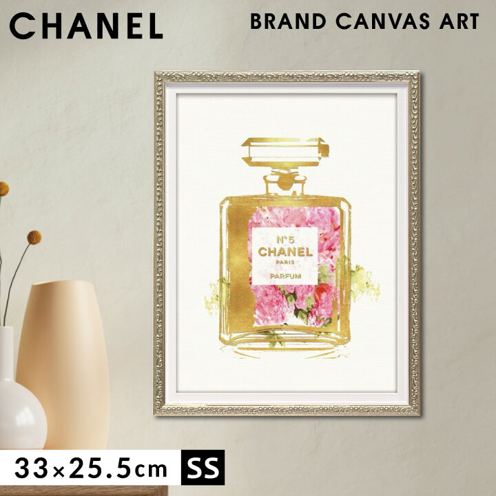 楽天市場】アートパネル ブランド シャネル CHANEL SSサイズ 